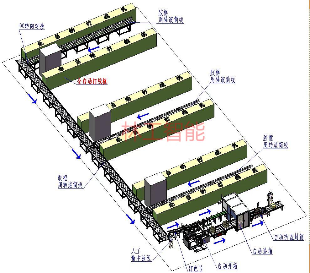 微信图片_20210821175319.jpg